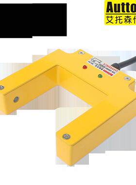 槽型光电开 关 槽宽50mm 金属外壳 E3S-GS50E4 P4 NPN常开 PNP