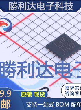 MAX4651EUE+T封装TSSOP-16模拟开关/多路复用器全新现货 量大价优