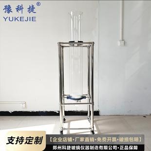 豫科捷玻璃砂芯层析柱玻璃吸附柱具四氟活塞离子交换柱过滤柱加厚