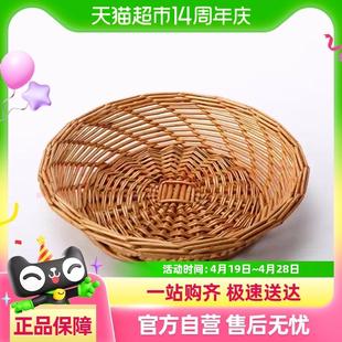 竹木本记水果篮家用藤编围炉煮茶客厅果盘茶几零食盘面包收纳筐