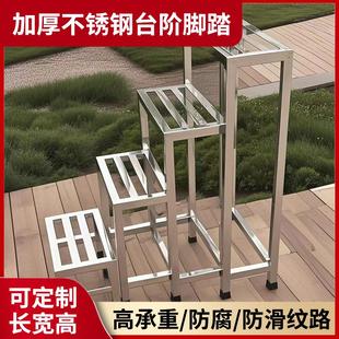 加厚耐用不锈钢脚踏凳防滑工业检查阶梯凳家用垫增高梯全钢台阶梯