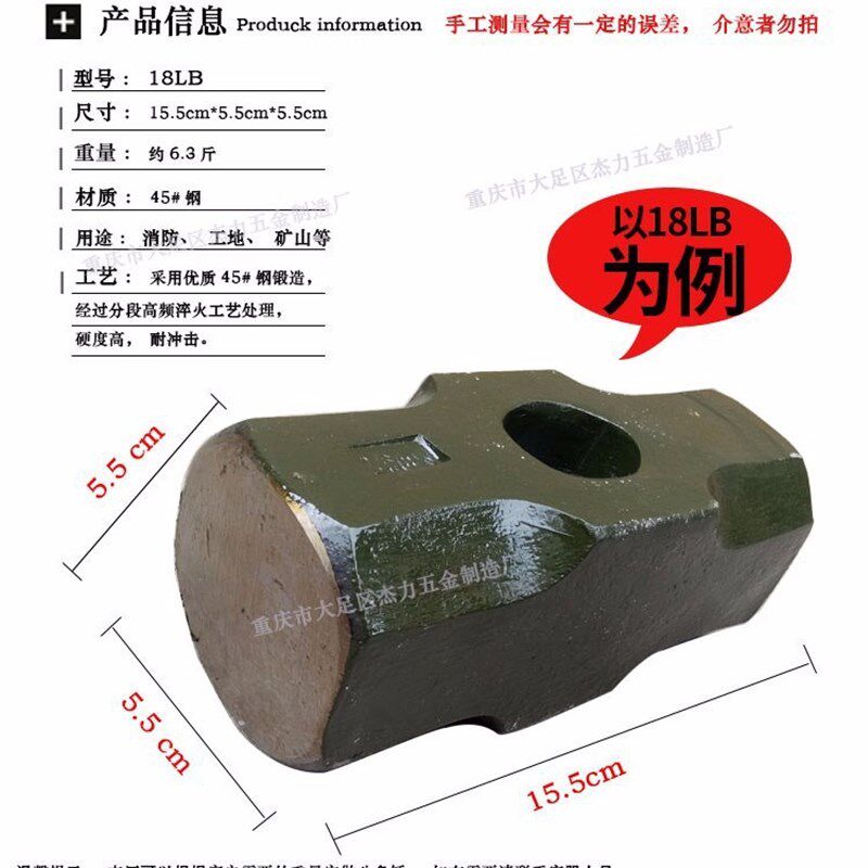 速发砸角锤八角锤头大头锤大铁锤石工锤建筑八墙大健身锤锤二锤榔