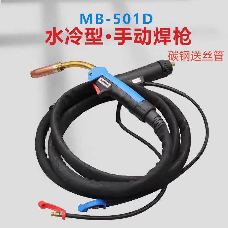 现货气保b焊欧式501D水冷焊枪弯管手动自动铝焊碳钢欧式接口石墨