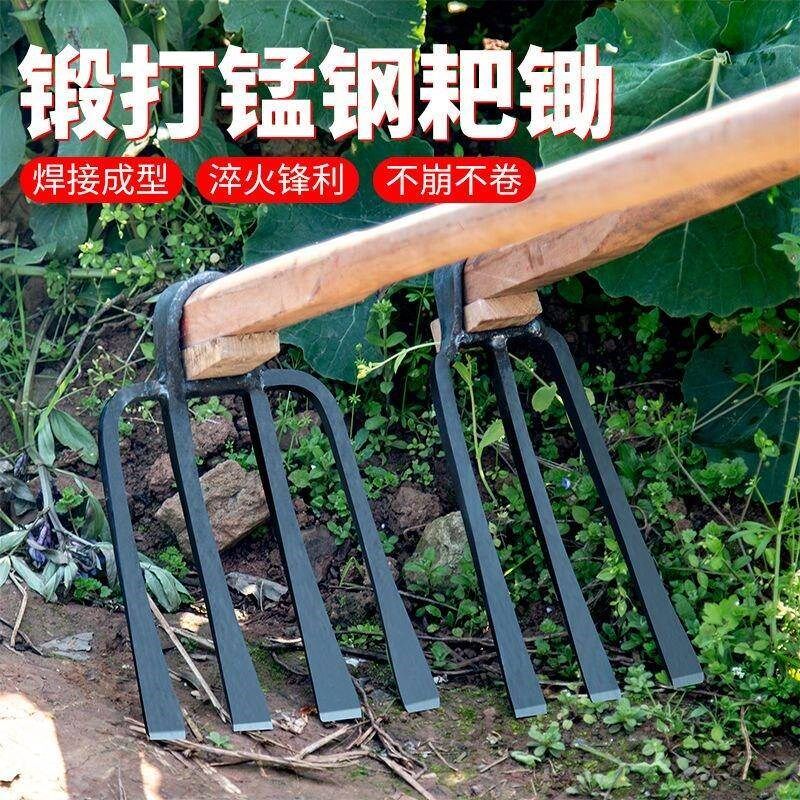 速发钉耙铁耙钢爬子抓钩农土工具三齿齿四耙园艺翻用松土耙种菜搂