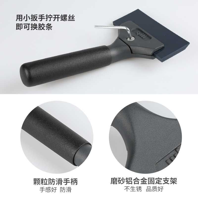 速发ly汽车贴膜工具水筋软刮板车刮牛津用牛刮玻璃清洗工具贴膜刮