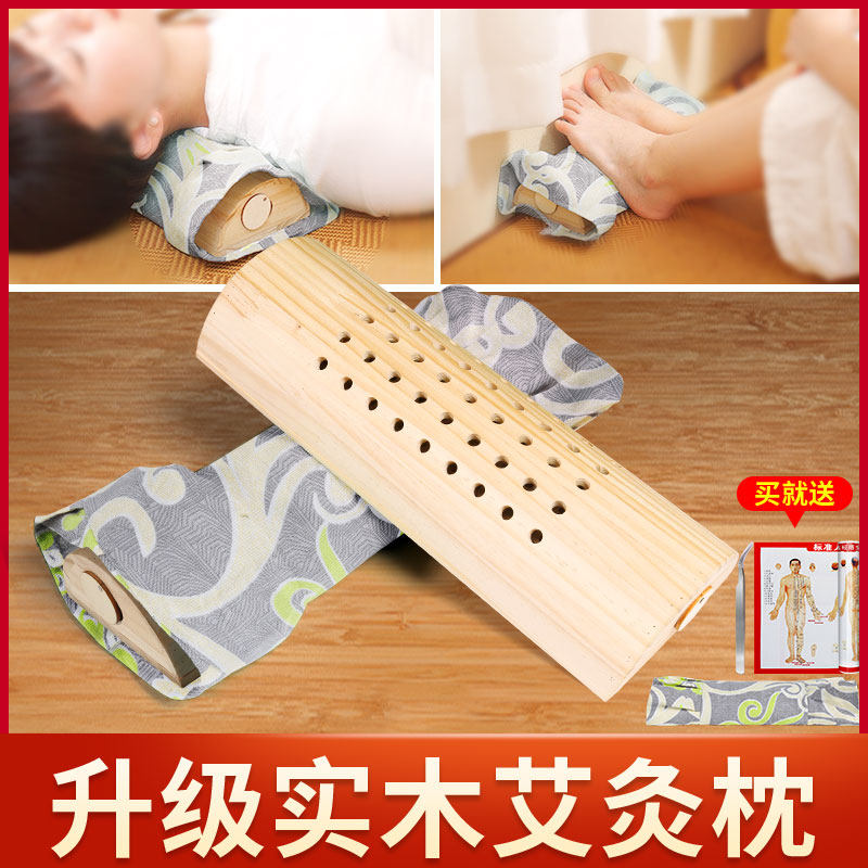 速发实木艾灸用艾灸盒随身灸腰椎器枕艾灸仪专具木制家用艾灸枕头