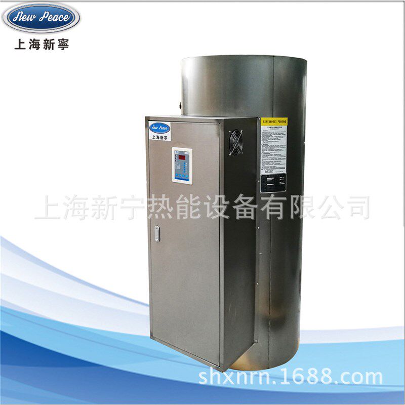 速发厂家直水P水0-48电热水器10L热销器48KW大功率电热1器