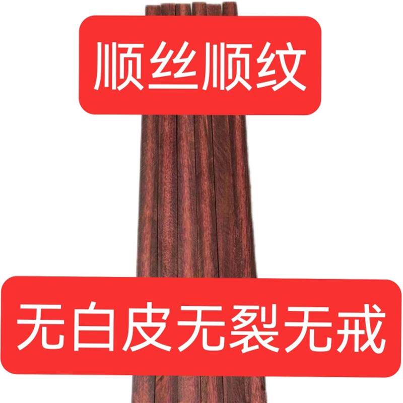 现货小叶紫檀木料老料q高密沉水唢呐二胡木工锤把雕刻发簪拐杖手