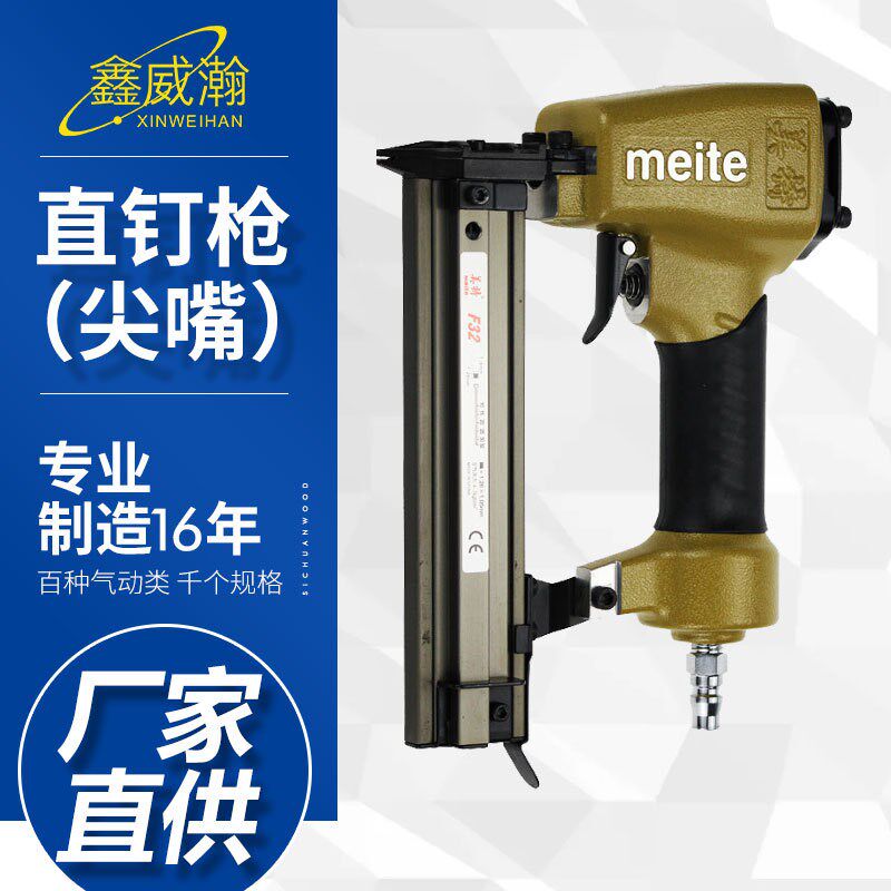 速发气动直钉枪F2码钉钢钉射钉直装木钉修枪工工具排钉射钉机