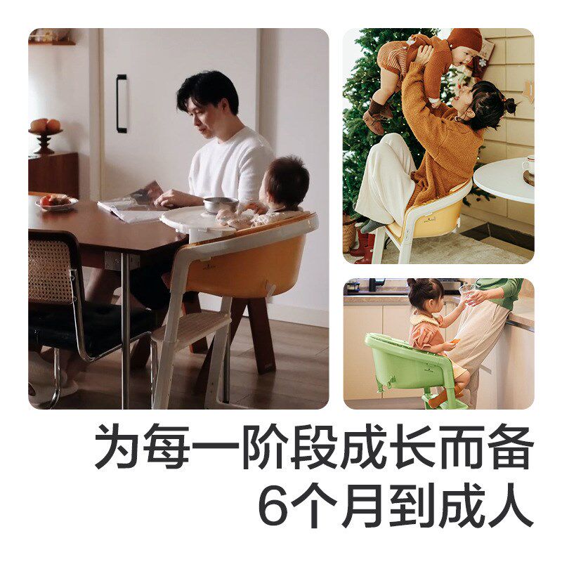 速发学法成长餐椅宝宝婴儿椅坐家用座魔儿童多功能吃饭高脚椅