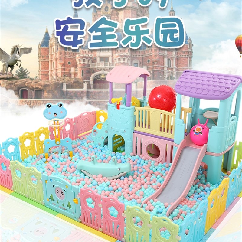 现货速发幼儿园娱乐区滑滑梯秋千家用家庭淘气堡设施玩具围栏婴儿