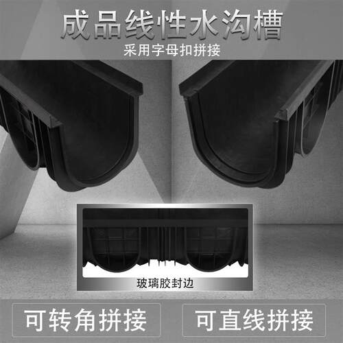 现货排水沟u型槽成m品线树脂HDPE排水沟厨房排水槽塑料雨水排水沟