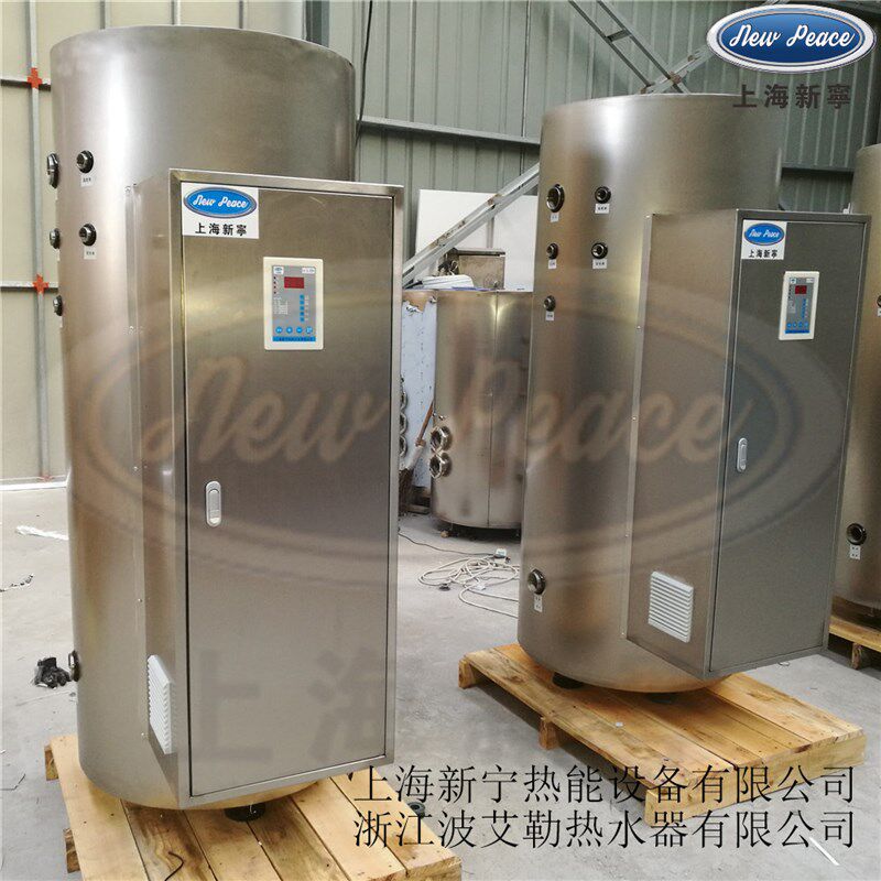 速发工厂销直P45-72电热水L45器容积式热水器72KW商用电热水器