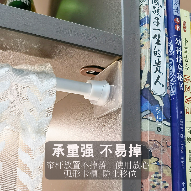 速发伸缩杆配件杆托粘胶杆子支撑架托免挂钩背胶杆子窗帘杆杆孔打