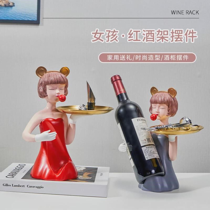 速发YH柜意孩酒创电视柜红酒件摆架玄关客厅插花家居装饰品摆设