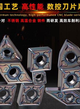 速发数控T孔车刀片 菱形 内M070204 MT11T04 不锈钢 外圆车刀片