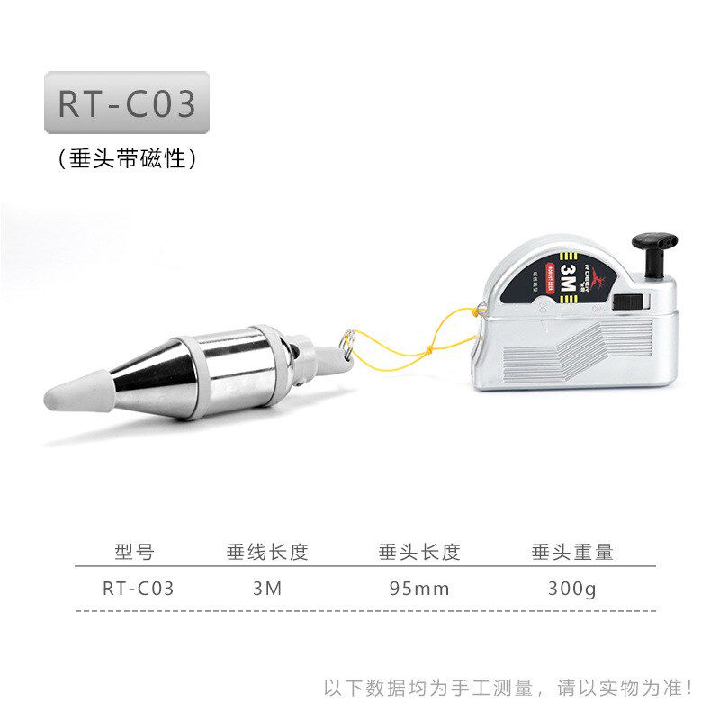 速发飞鹿工具线坠磁性线锤吊锤垂线锥线吊线磁线力大号吊坠木施工