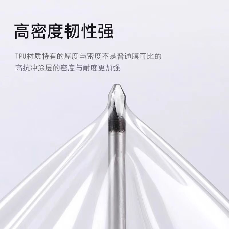 速发安PU车衣防哑蹭全车漆面保护刮光亮黑汽车透明贴膜包T装