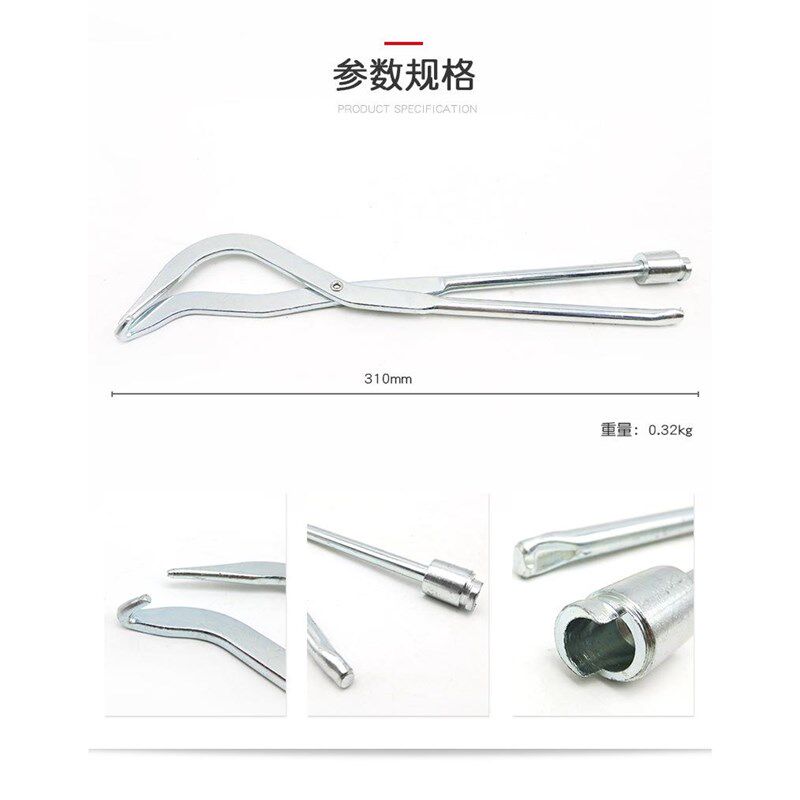 鼓式刹车弹簧钳子汽车维修工具车底蹄片拆装工具鼓刹调整弹簧
