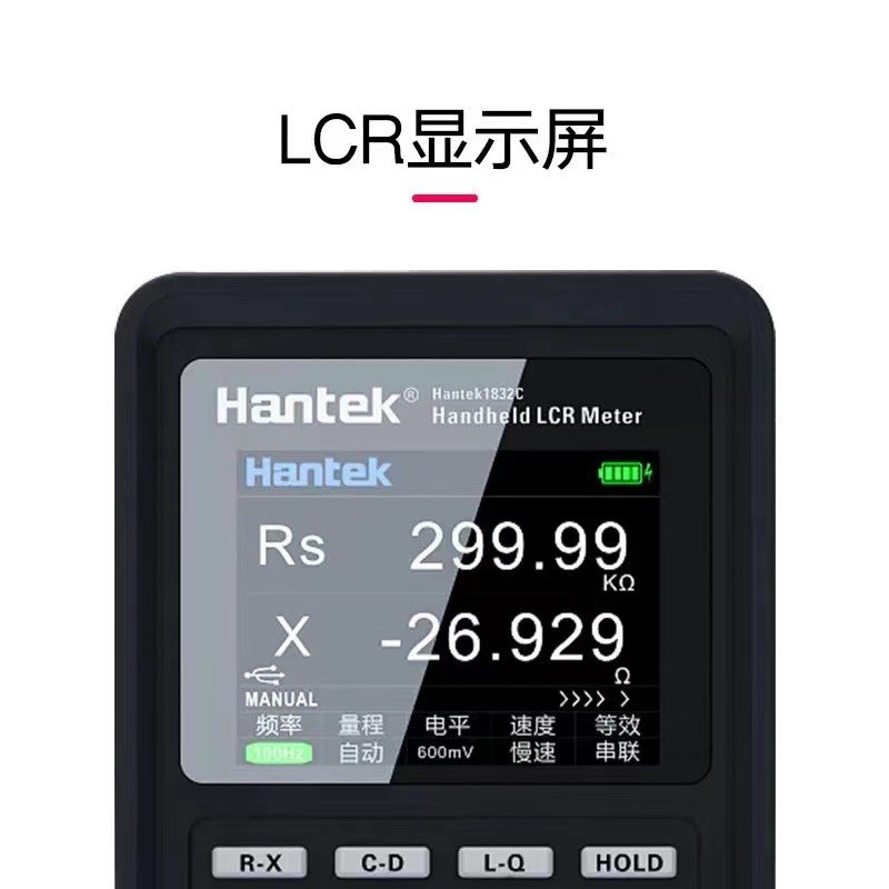 速发tHa ek182C Hatek18C手持LCR测量仪电感K电容