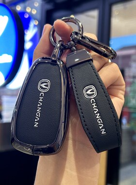 速发动用长安cs75套uiv逸专25款车cs55第四代三代二uik扣壳