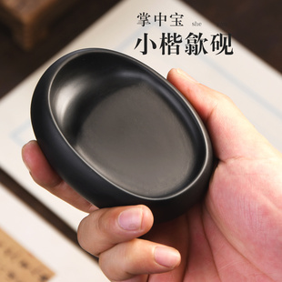速发带盖小砚台原石歙砚掌中宝楷巧型砚台小小砚台墨砚椭圆精品砚