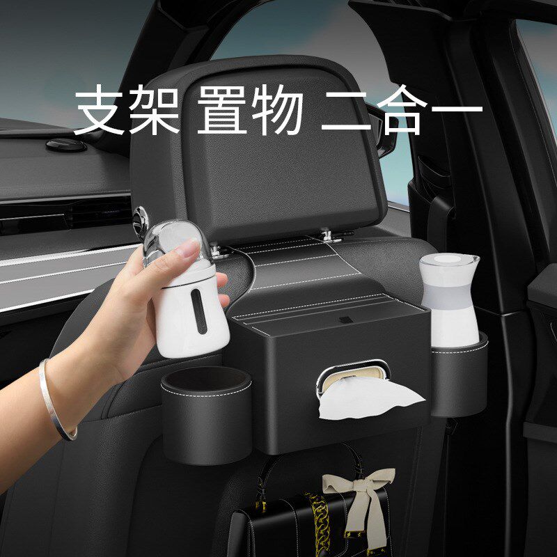 速发背收纳袋车载多功能储物盒车内水杯置物袋车用纸巾盒新款