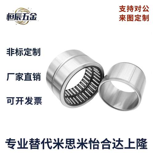 现货无内圈滚针轴g承RNA内径NK5/6 7 8 9 10 12 14 15 16 17 18 2