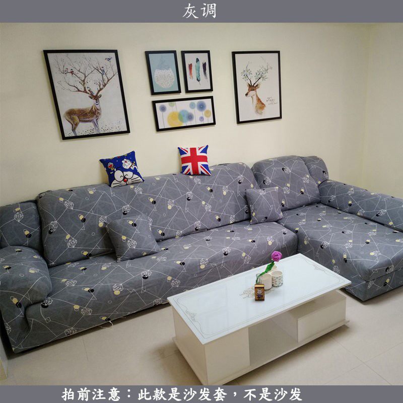 速发妃式弹力沙发套贵欧防尘沙发罩全包全盖组合皮四季通用