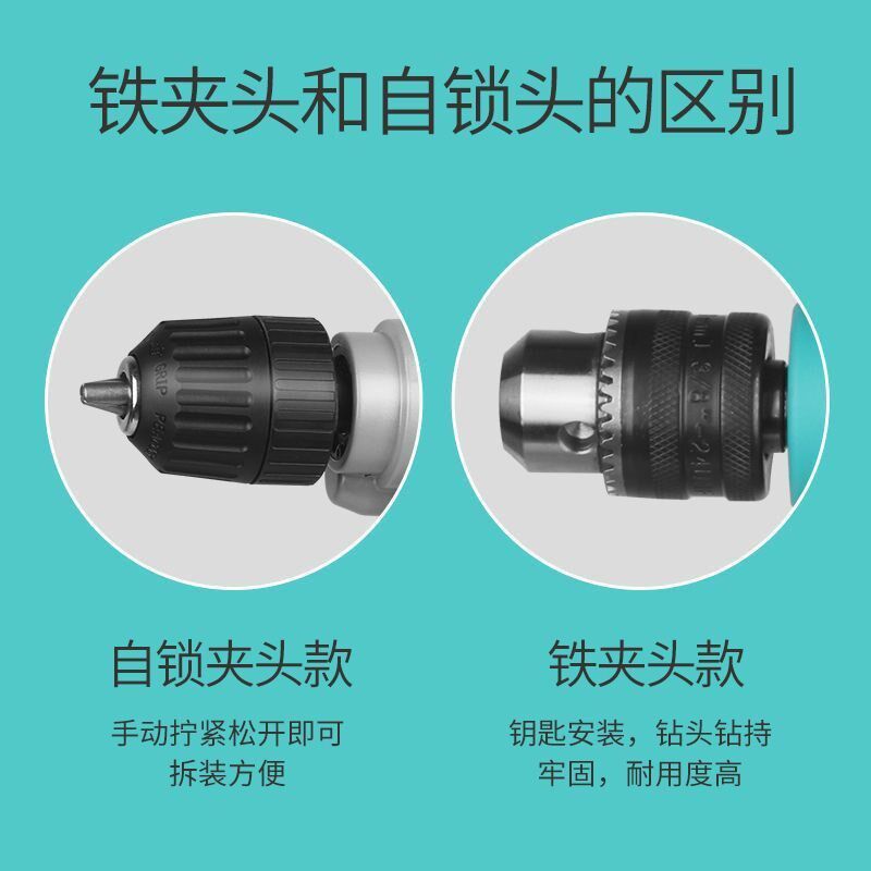 速发手电钻家电有线插电多能功小型电钻用转电动工具01-10
