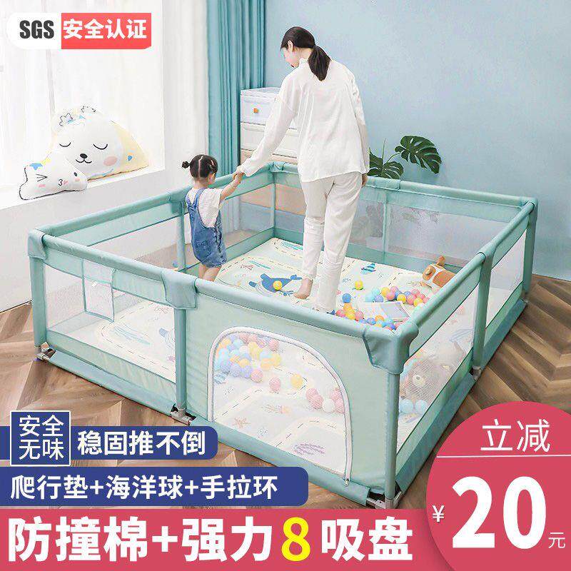 速发儿童围栏婴儿客厅家用室内地上宝宝爬爬垫游戏围栏护栏围挡推