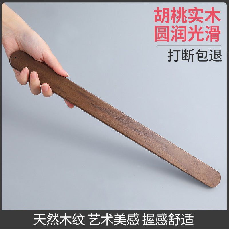 速发戒尺家用器鞭教师专用尺子厚教加神教尺劝学尺子加硬指读棒教