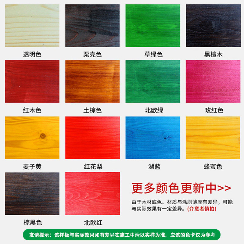 现货水木纹漆g油漆自喷木纹漆金属漆喷漆钢结构外墙复古钢管防木