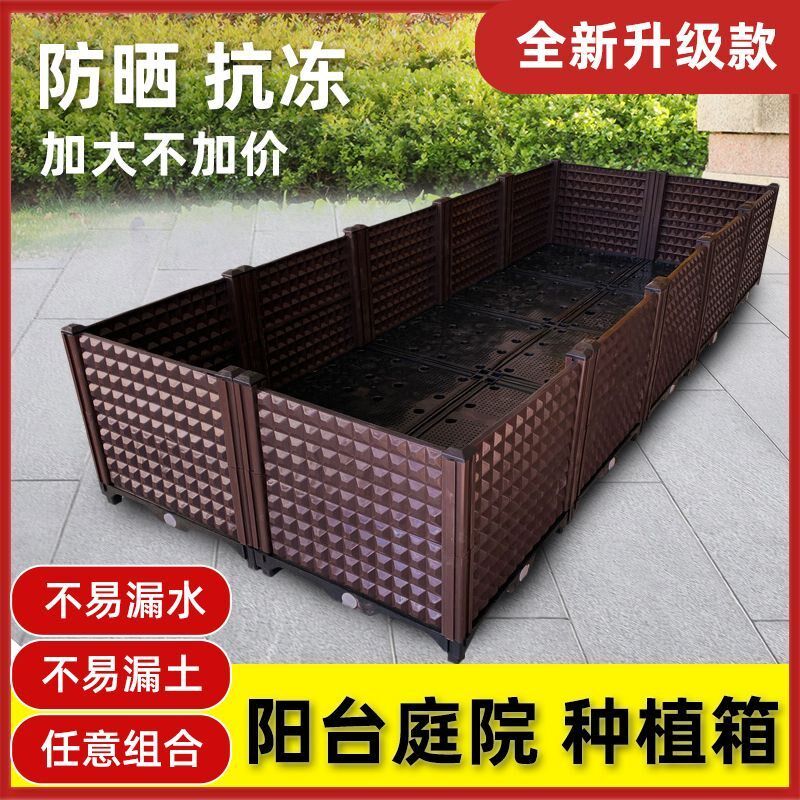 速发种植花种菜神专家庭台楼顶种菜器用盆专用箱长方形箱箱塑料花