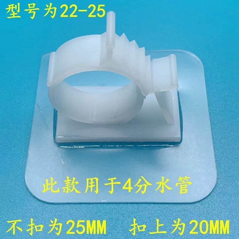 速发免打孔管卡可调6自粘固定器粘贴式卡扣燃分管分4分节气墙上琴