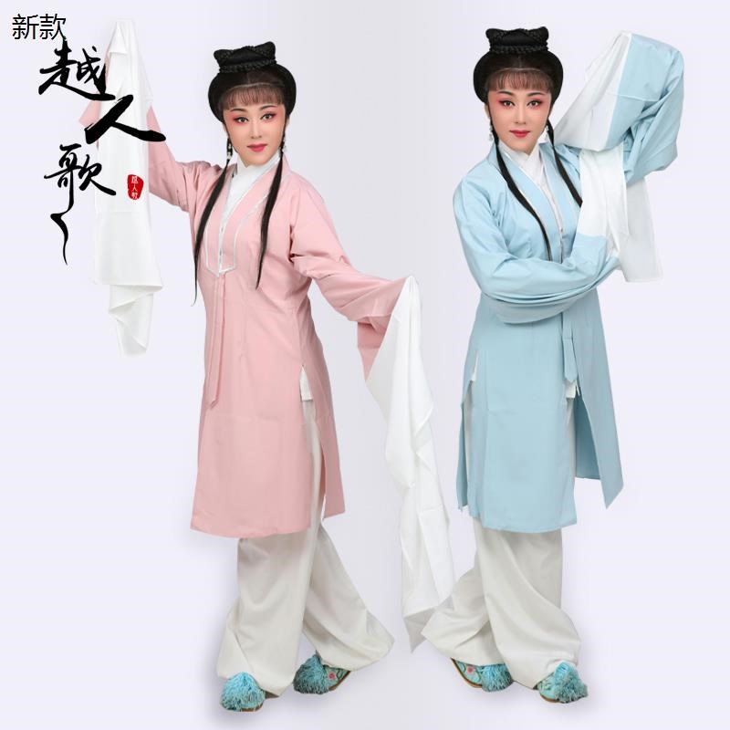 速发越人歌 2越剧黄梅戏曲服衣青装花旦小水练功衣姐袖四面弹练功