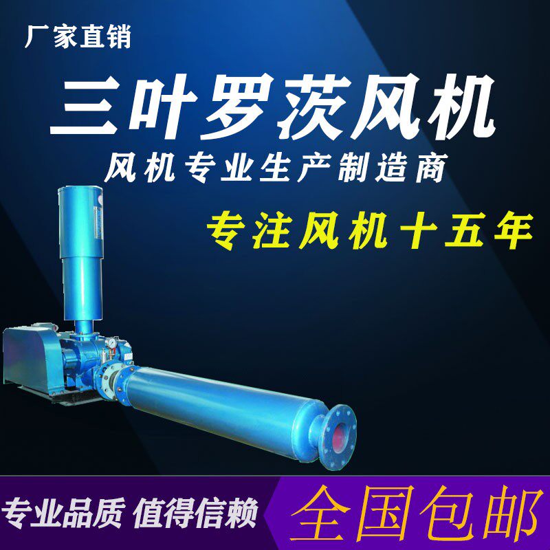 三叶罗茨鼓风机配件进消音器 立式卧式空气 管道消音器