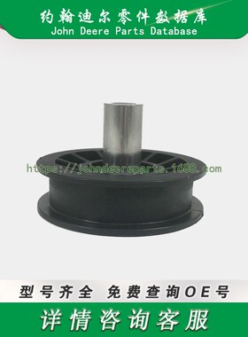 速发 尔夫球场零件 高轮惰Idler Puey Husqva 5217114