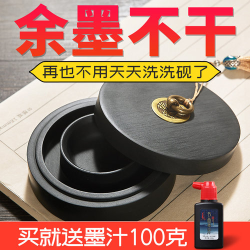 速发专水湖笔庄砚台海锅砚带盖玉用原石墨砚研墨不干墨研台毛笔歙