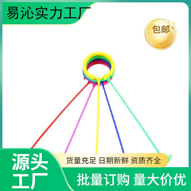 速发脚环脚跳球儿童幼儿园运动平衡器玩溜溜闪光跳蹦蹦球甩跳跳非