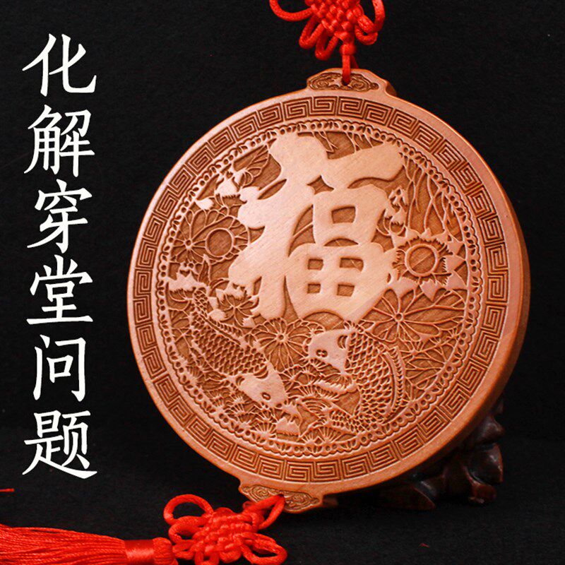 速发穿木富贵鱼八窗镜双鱼福字挂件解决卦户台门对入户门桃堂风木