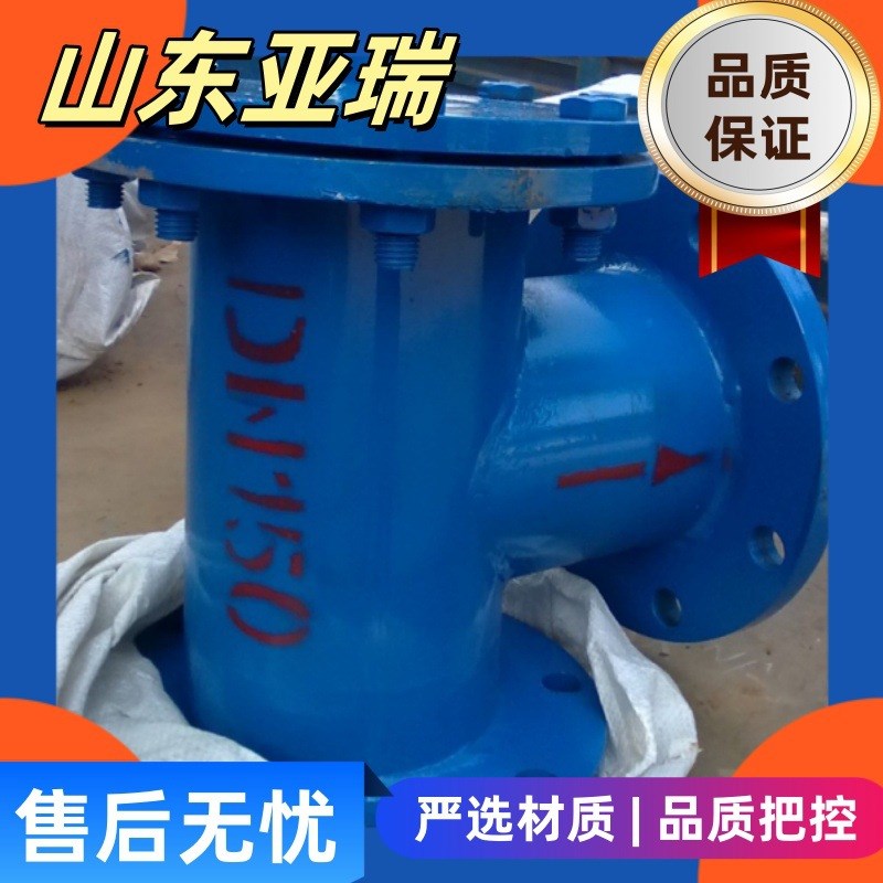 速发水上式底阀 D -1 D25美F质优价0自吸泵船用大流量