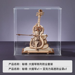 速发木提琴八音盒拼装拼图生积音乐盒日木手工大质立体秘境