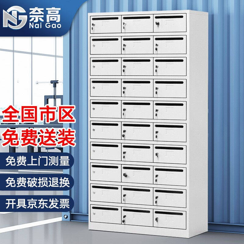 速发奈制投递信报校意见箱钢高单位学箱带锁大号员工快递柜资料储