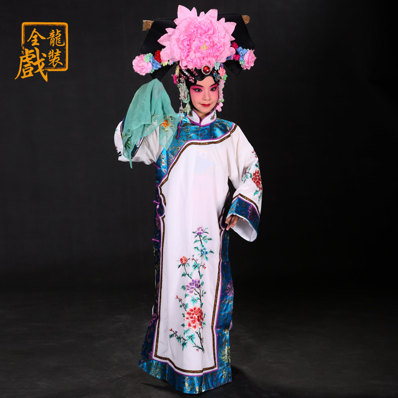 速发旦龙戏装 剧京花全梨园戏服戏曲服装古装坐宫还珠格格 儿童旗
