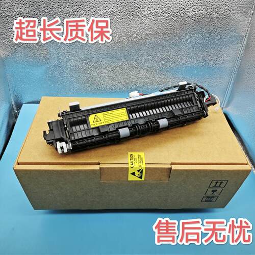 现货柯尼卡美能达 2200P定影器 2202MF 2280MF R2282MF 定影组件