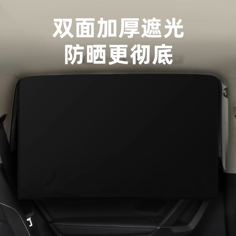 现货速发汽车遮帘防晒隔热车载窗帘磁吸式不透光前挡玻璃遮挡