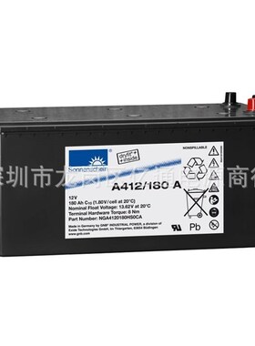 速发光型A412/180A柴蓄发启动12V180Ah大油机房