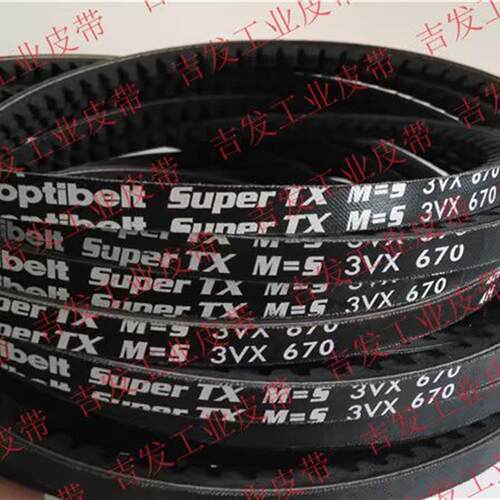 现货i奥比SuperTX M=S高速齿带XPZ17003VX670XPZ1737