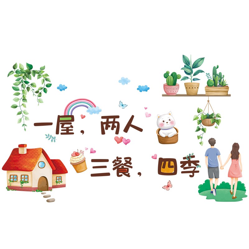现货速发创意个性冰箱贴纸单开门装饰贴画小图案风翻新保护膜厨房